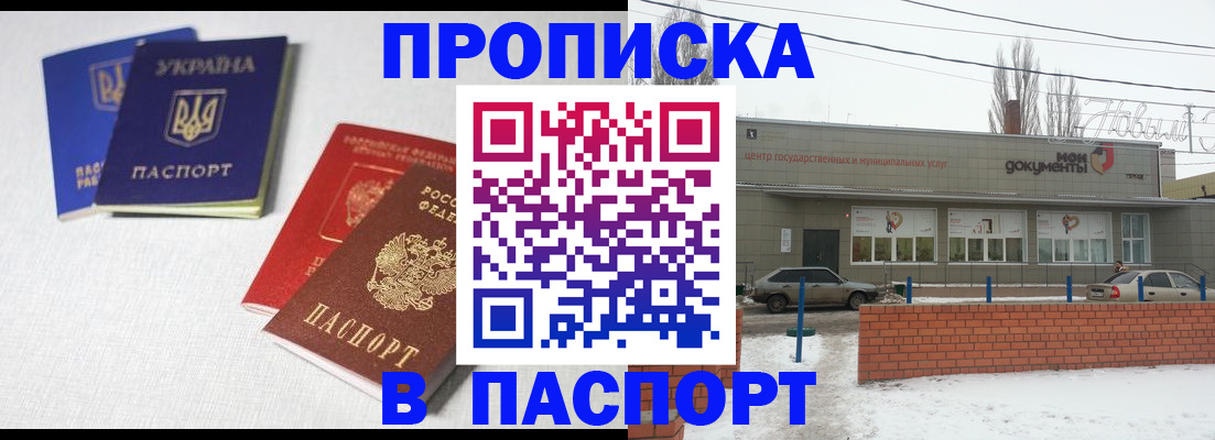 пропишу в квартире в Тюменской области