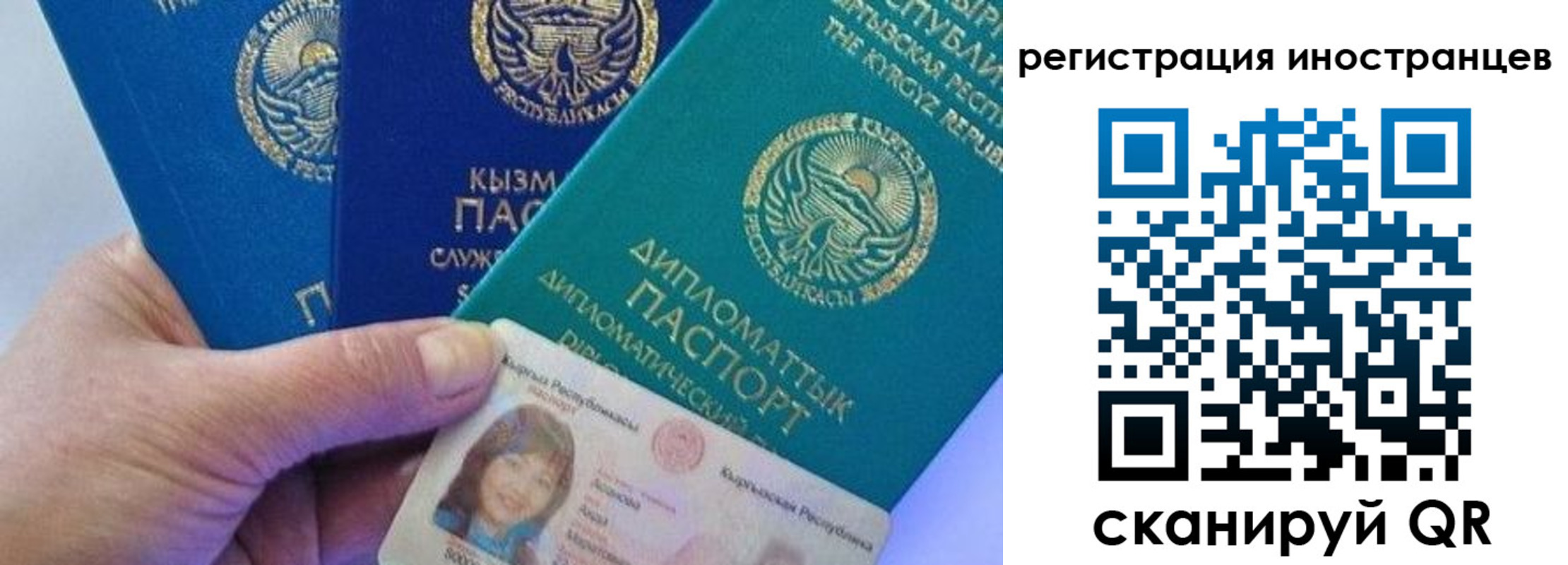 прописка в Тюменской области