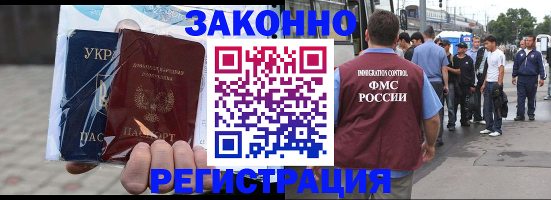 временная регистрация госуслуги в Тюменской области