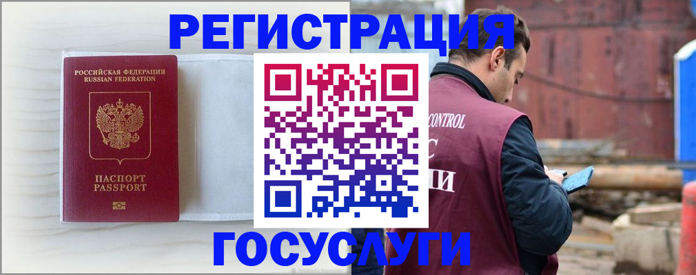 найти адрес прописки в Тюменской области